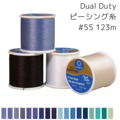 キルト 糸 デュアルデューティー  Dual Duty キルト糸 色番号 62～126