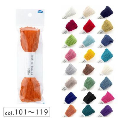 刺し子糸 Sashiko Thread 100m 色番号101～119 さしこ 刺し子糸 刺し子 刺しゅう 和 オリムパス