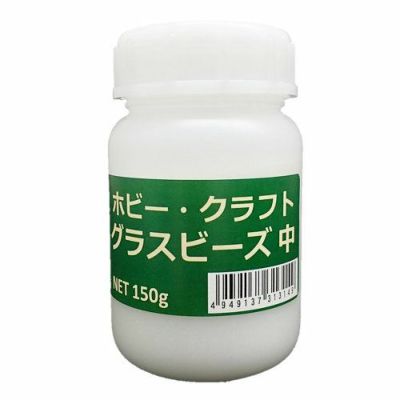 グラスビーズ 中 150g | つくる楽しみ フラワーアレンジ