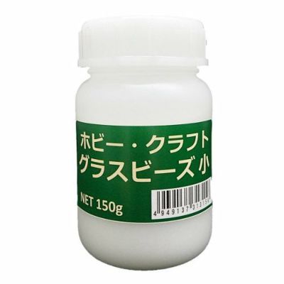 グラスビーズ 小 150g | つくる楽しみ フラワーアレンジ
