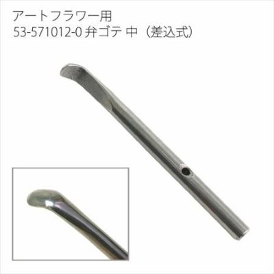 アートフラワー用コテパーツ 弁ゴテ 中(差込式) | つくる楽しみ フラワーアレンジ