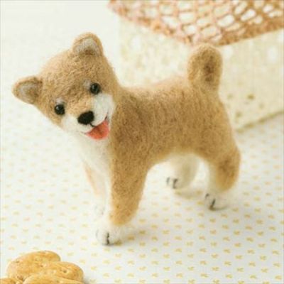 柴犬 ふせポーズ ハマナカ つくる楽しみ フェルトキット 手芸材料のネットショップ つくる楽しみ ｃｏｍ