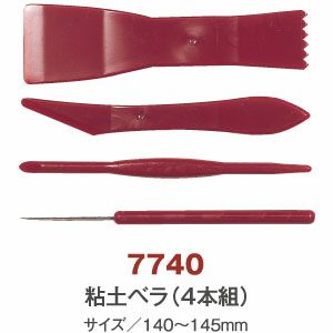 粘土ベラ 4本組 NKZ7740