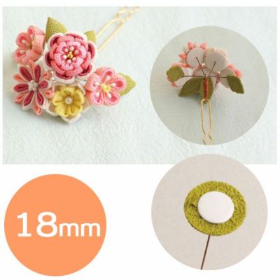 つまみ細工用 花台 18mm 松葉　5本入
