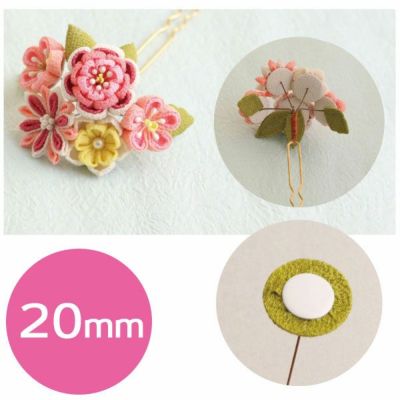 つまみ細工用 花台 20mm 松葉 5本入