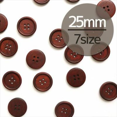 ボタン ウッドボタン 木ボタン 木製 ビンテージ カントリー アンティーク アクセサリー 飾り ボーチ パーツ 25mm ( 12個入 ) | つくる楽しみ 天然素材ボタン