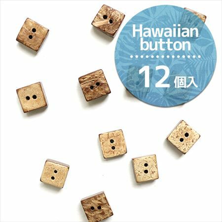 天然素材 | 手芸材料のネットショップ つくる楽しみ．com 