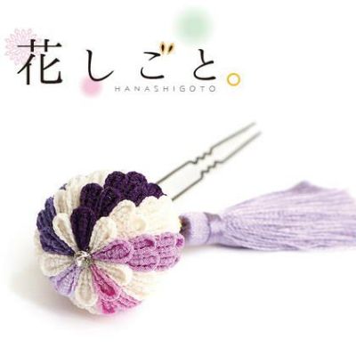 つまみ細工 キット 花しごと 10 かんざし