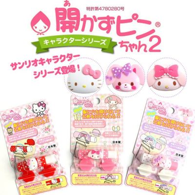 開かずピンちゃん2 キティちゃん マイメロディ ボンボンリボン 服に穴をあけない| つくる楽しみ ピン・タグピン 入園入学