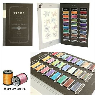 糸 見本帳 TIARA ティアラ キルト糸 FUJIX│つくる楽しみ
