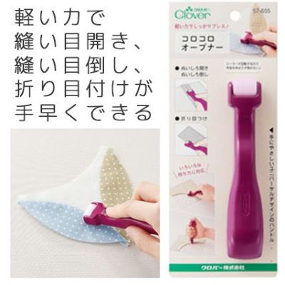 コロコロオープナー クロバー Clover 57-655 | つくる楽しみ 2204viny