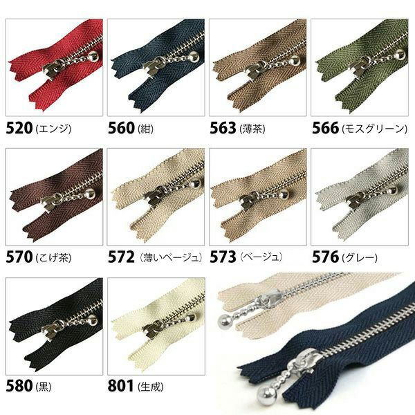 スペシャルセット　SALE ２個セット　16cmファスナー 10cmファスナー 手芸家洋輔POPUP (お試し10本セット) 玉付きファスナー 25cm