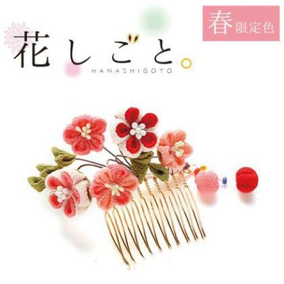 つまみ細工キット 花しごと 14 花ごよみのカン付コーム