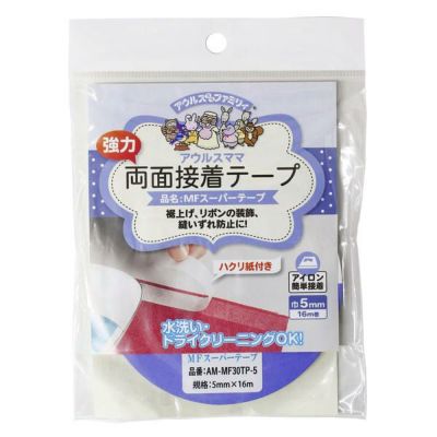 強力両面接着テープ アウルスママ MFスーパーテープ 巾5mm×16m