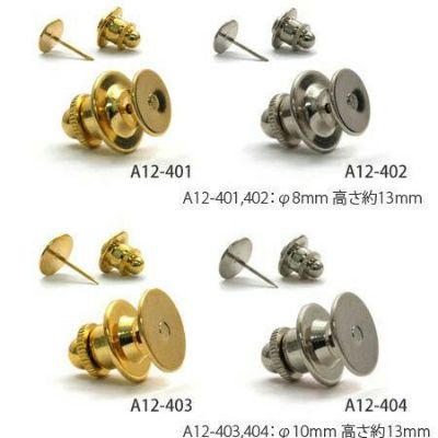 ネクタイピン ( タイタックピン ) 8mm/10mm（5個）| つくる楽しみ