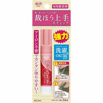 裁ほう上手 スティックタイプ 6ml コニシ 接着剤 ボンド 裁縫上手