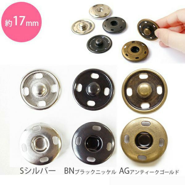 ポリジャンボ スナップ ボタン ぼたん 釦 金属 20mm 3組 | 手芸材料の 