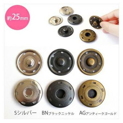 スナップ ボタン ぼたん 釦 金属 35mm (3組) | 手芸材料のネットショップ つくる楽しみ．ｃｏｍ