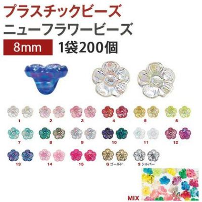【専用】❋ビーズフラワー❋ ローズ | CATALOG | PERLER BEADS® | ブランド一覧 | カワダ公式