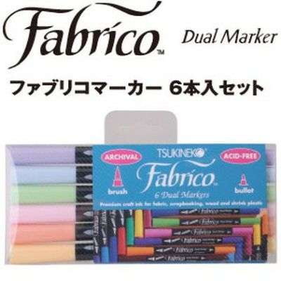 布、木、紙、皮革に描け、アイロンで洗濯OK ファブリコマーカー　6本セット モール人形用品 モルドール便利アイテム