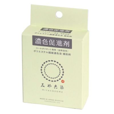 みやこ染め 濃色促進剤 ポリエステル繊維濃色染め 染料補助剤| つくる楽しみ