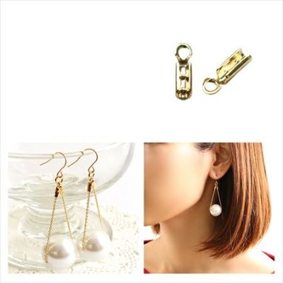 アクセサリーパーツ チェーン止め金具 エンドパーツ W1.2×H7mm 20個入 | つくる楽しみ