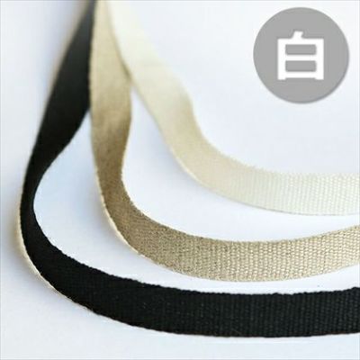 リボン テープ 麻 リネンテープ　幅10mm×10m| つくる楽しみ