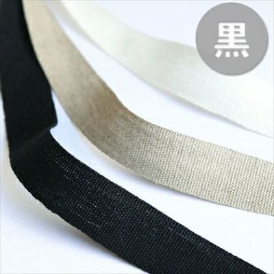 リボン テープ 麻 リネンテープ　幅18mm×10m| つくる楽しみ