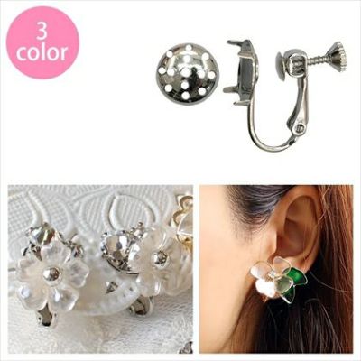 アクセサリー シャワー台付イヤリング ネジバネ兼用タイプ 台φ10mm 2組入| つくる楽しみ