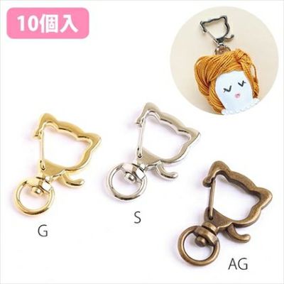 キーホルダー ストラップ チャームナスカン ねこ 外径W2.2cm 10個入| つくる楽しみ