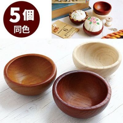 (徳用5個) ウッドボウル　茶・焦げ茶 | つくる楽しみ