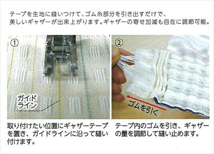 ゴム テープ ギャザーテープ ベージュ 2cm巾 1 7m巻 カワグチ つくる楽しみ 手芸材料のネットショップ つくる楽しみ com ゴム テープ ギャザーテープ ベージュ 2cm巾 1 7m巻 カワグチ つくる楽しみ 手芸材料のネットショップ つくる楽しみ com