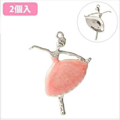 チャーム アクセサリーパーツ バレリーナ エポチャーム W29×H37mm シルバー| つくる楽しみ