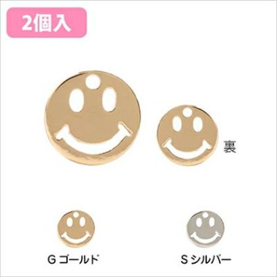 チャーム アクセサリーパーツ フェイス 2個入 ゴールド シルバー| つくる楽しみ