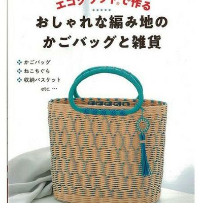 クラフトテープ | 手芸材料のネットショップ つくる楽しみ．ｃｏｍ