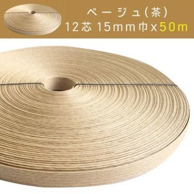 【楽ギフ_包装】 30mm×1.6m ソフト織ゴム(ソフトオリゴム) KW04001 手芸材料 | 白 その他