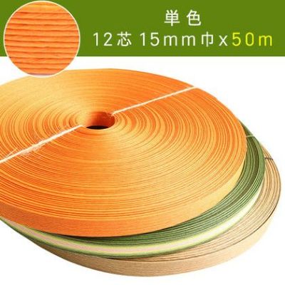 クラフトテープ 紙テープ 紙バンド 15mm×50m 12芯 (色番号29～40) 単色 ｜つくる楽しみ