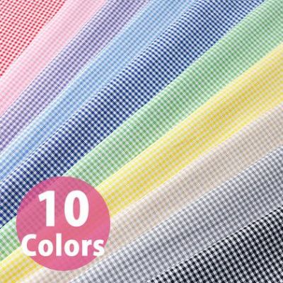 生地 ギンガムチェック 40s 約1.5mm (最低単位30cm～10cm単位の切売り) | つくる楽しみ