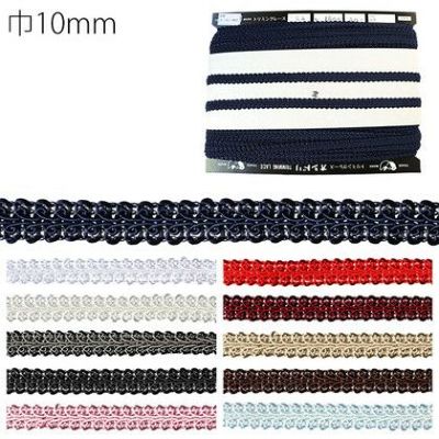 アンティーク調 ブレード 巾約10mm 50m巻| つくる楽しみ