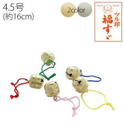 鈴 宝来鈴 福鈴 紐付 4.5号 約16mm 50個入| つくる楽しみ | 手芸材料の