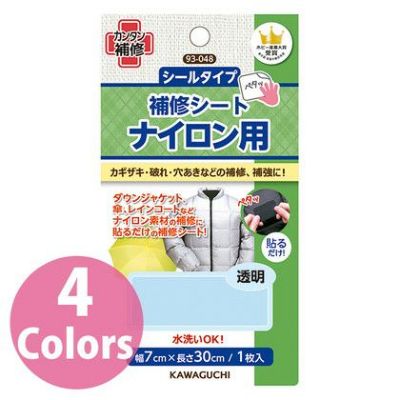 接着テープ シート ナイロン用 補修シート シールタイプ 幅7×長さ30cm KAWAGUCHI| つくる楽しみ