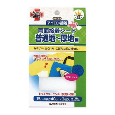 接着テープ シート 普通地～厚地用 両面接着シート アイロン接着 幅15cm 長さ40cm KAWAGUCHI| つくる楽しみ