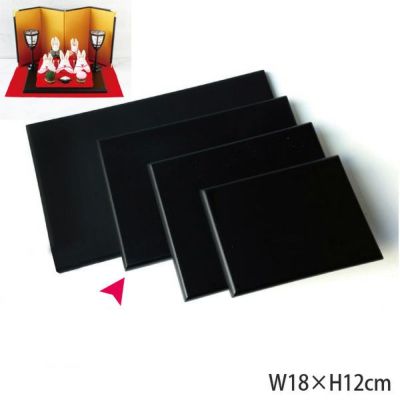 黒台 つや消し 約W18×H12cm ｜つくる楽しみ