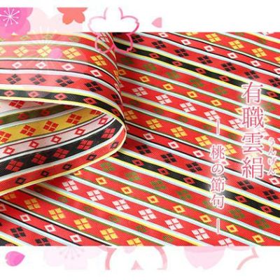 有職雲絹 (最低単位30cm～10cm単位の切り売り)  ｜つくる楽しみ