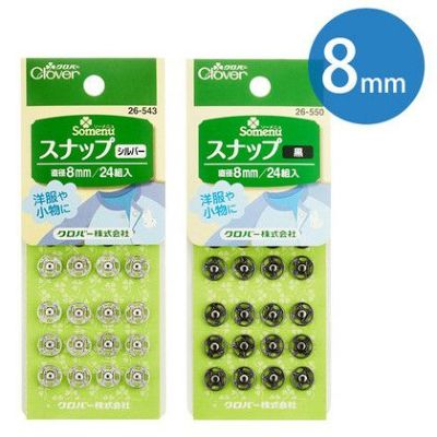 スナップ ボタン ぼたん 釦 8mm 24組 ニッケルフリー クロバー