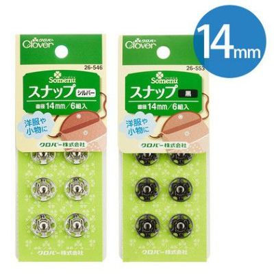 スナップ ボタン ぼたん 釦 14mm 6組 ニッケルフリー クロバー
