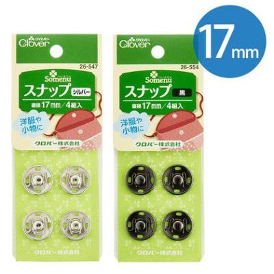 スナップ ボタン ぼたん 釦 17mm 4組 ニッケルフリー クロバー