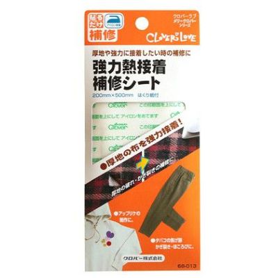 手芸用品 修理 強力熱接着補修シート Clover| つくる楽しみ