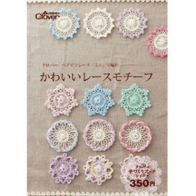 レースモチーフ 4枚入 | 手芸材料のネットショップ つくる楽しみ