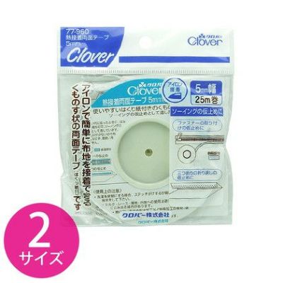 アイロン接着 熱接着両面テープ 5mm クロバー